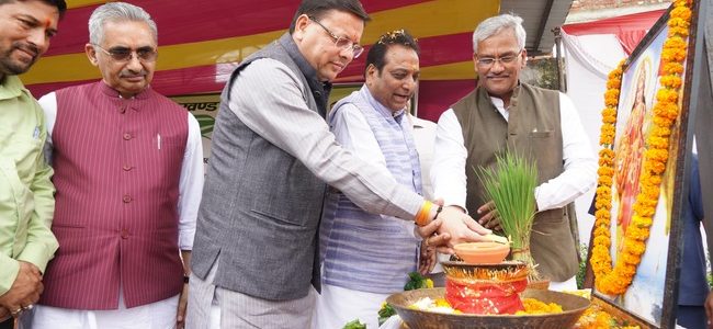 मुख्यमंत्री पुष्कर सिंह धामी ने लोकपर्व ‘हरेला’ के उपलक्ष्य में आयोजित वृक्षारोपण कार्यक्रम में प्रतिभाग किया, कहा वृक्षारोपण से प्राकृतिक आपदाओं से बचाव होता है मुख्यमंत्री पुष्कर सिंह धामी ने लोकपर्व ‘हरेला’ के उपलक्ष्य में आयोजित वृक्षारोपण कार्यक्रम में प्रतिभाग किया, कहा वृक्षारोपण से प्राकृतिक आपदाओं से बचाव होता है