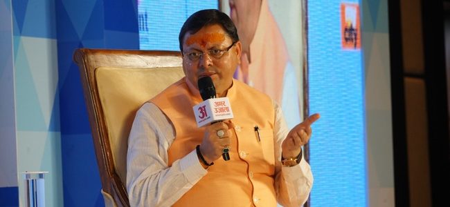 उत्तराखंड में समान नागरिक संहिता (UCC) राज्य स्थापना दिवस से पूर्व लागू की जायेगी, एक कार्यक्रम में बोले मुख्यमंत्री धामी उत्तराखंड में समान नागरिक संहिता (UCC) राज्य स्थापना दिवस से पूर्व लागू की जायेगी, एक कार्यक्रम में बोले मुख्यमंत्री धामी