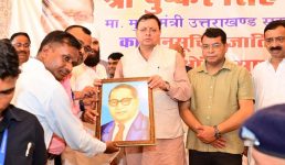 मुख्यमंत्री ने किया अनुसूचित जाति के युवाओं से संवाद, कहा समाज के अंतिम पंक्ति में खड़े व्यक्ति तक विकास का लाभ पहुंचाने का है हमारा संकल्प