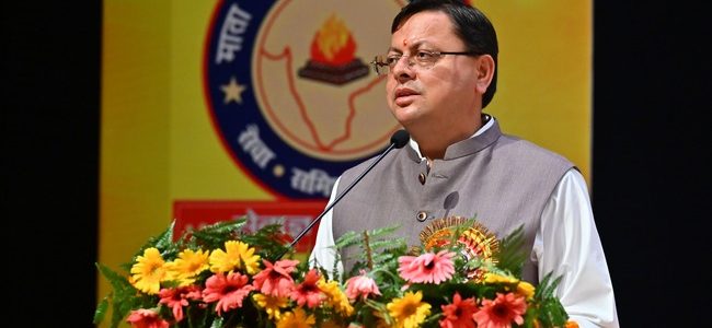 सीएम धामी ने युवा धर्म संसद कार्यक्रम में प्रतिभाग किया, कहा आज का युवा देश के प्रति जिम्मेदार भी है और कर्तव्य परायण भी सीएम धामी ने युवा धर्म संसद कार्यक्रम में प्रतिभाग किया, कहा आज का युवा देश के प्रति जिम्मेदार भी है और कर्तव्य परायण भी