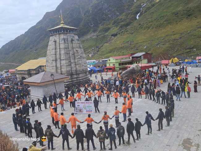 श्री केदारनाथ धाम में मानव श्रृंखला बनाकर श्रद्धालुओं एवं स्थानीय व्यापारियों को स्वच्छता का संदेश, अभियान चलाते हुए सिंगल यूज प्लास्टिक एवं प्लास्टिक बोतल भी एकत्रित किए गए