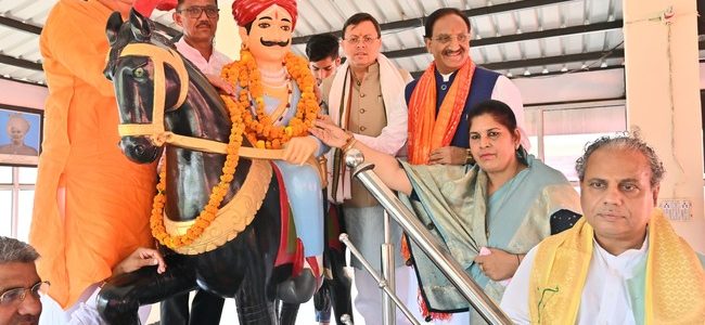 मुख्यमंत्री ने कुंजा बहादुरपुर (रुड़की) में 1822-24 की क्रांति के 152 शहीदों के 200 वें बलिदान दिवस पर दी विनम्र श्रद्धांजलि, कहा शहीद राजा विजय सिंह, सेनापति कल्याण सिंह और सभी शहीदों का बलिदान आने वाली पीढ़ी के लिए है प्रेरणादायी मुख्यमंत्री ने कुंजा बहादुरपुर (रुड़की) में 1822-24 की क्रांति के 152 शहीदों के 200 वें बलिदान दिवस पर दी विनम्र श्रद्धांजलि, कहा शहीद राजा विजय सिंह, सेनापति कल्याण सिंह और सभी शहीदों का बलिदान आने वाली पीढ़ी के लिए है प्रेरणादायी