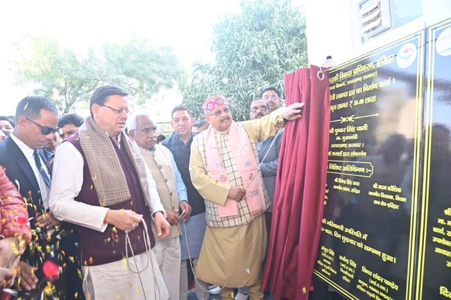 मुख्यमंत्री पुष्कर सिंह धामी ने हरिद्वार में नव निर्मित आधुनिक स्पोर्ट्स कॉम्पलेक्स में 54 करोड़ 31 लाख रूपये की 239 योजनाओं का लोकार्पण एवं शिलान्यास किया