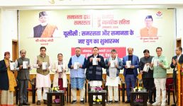 स्वतंत्र भारत के इतिहास में उत्तराखण्ड यू.सी.सी लागू करने वाला बना देश का पहला राज्य, मुख्यमंत्री ने किया समान नागरिक संहिता की अधिसूचना का अनावरण