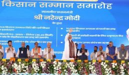 प्रधानमंत्री नरेन्द्र मोदी ने  पीएम किसान की 19वीं किस्त जारी की, कहा एनडीए सरकार ना होती तो  किसान भाई-बहनों को पीएम किसान सम्मान निधि ना मिलती