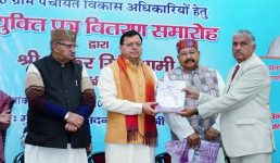 Uttarakhand ग्रामीण स्थानीय निकायों में अन्य पिछडा वर्ग को आरक्षण/ प्रतिनिधित्व संबंधी रिपोर्ट सीएम को सौंपी, जनपद हरिद्वार की प्रथम रिपोर्ट पहले ही दी जा चुकी है