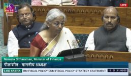 Union Budget 2025, एक लाख रूपए प्रति माह की औसत आय पर कोई आय कर नहीं, और क्या रहा खास