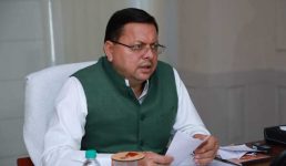 धामी सरकार के तीन वर्ष पूर्ण होने पर 23 मार्च को प्रदेश में मनाया जायेगा सेवा दिवस, सीएम ने कहा मेरा हर पल राज्य के विकास के लिए है समर्पित