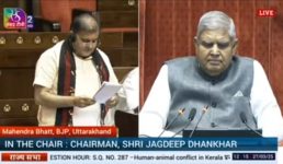 उत्तराखंड में 161 लोग नरभक्षियों का शिकार, मारने को लेकर संसद में उठा मुद्दा, केन्द्र सरकार ने दिया जवाब