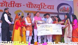 मुख्यमंत्री ने चौखुटिया में मां अग्नेरी के ऐतिहासिक मंदिर प्रांगण में आयोजित चैत्र अष्टमी मेले में किया प्रतिभाग, आयोजन के लिए 5 लाख की घोषणा