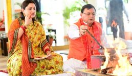 तस्वीरें: मुख्यमंत्री पुष्कर सिंह धामी ने राम नवमी और दुर्गा नवमी के अवसर पर मुख्यमंत्री आवास में सपरिवार पूजा-अर्चना की