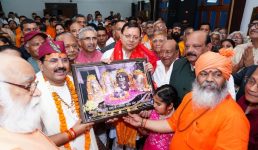 इस वर्ष की चारधाम यात्रा की तैयारियां, अभी तक लगभग 25 लाख से अधिक रजिस्ट्रेशन, मुख्यमंत्री धामी ने दी महत्वपूर्ण जानकारियां