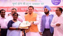 श्री गुरु राम राय इंटर कॉलेज सहसपुर ने पूरे किए 70 वर्ष, मुख्यमंत्री पुष्कर सिंह धामी ने वरिष्ठजनों को सम्मान और छात्रों को वितरित किए बैग