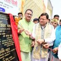 मुख्यमंत्री ने खटीमा में 213 फीट ऊंचे राष्ट्रीय ध्वज की स्थापना के लिए किया भूमि पूजन, कहा ध्वज देश की एकता, अखंडता और शौर्य का प्रतीक है