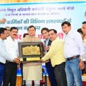 उत्तराखण्ड विद्युत अधिकारी कर्मचारी संयुक्त संघर्ष मोर्चा ने मुख्यमंत्री का किया आभार व्यक्त, राज्य में 16 लाख स्मार्ट मीटर लगाकर टेक्नॉलोजी के माध्यम से पारदर्शिता लाने का हुआ कार्य