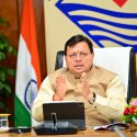 उत्तराखंड की समस्त विधानसभाओं में विधायक खेल कूद प्रतियोगिता का आयोजन होगा, युवा कल्याण विभाग की गेम चेंजर योजनाओं की समीक्षा बैठक में बोले सीएम धामी