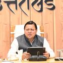 Uttarakhand अंतरराष्ट्रीय योग दिवस के उपलक्ष्य में राज्य में योग मेले, हरित योग और योग पर आधारित प्रतियोगिताओं का होगा आयोजन, सीएम धामी ने ग्राम स्तर तक योग अभियान चलाने के दिए निर्देश