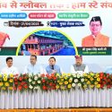 Uttarakhand मुख्य सेवक संवाद के तहत किया गया ‘गांव से ग्लोबल तक होम स्टे’ संवाद, उत्तराखण्ड की प्राकृतिक सुंदरता, समृद्ध संस्कृति और पारंपरिक विरासत को बढ़ाने में सहायक हो रहे हैं होम स्टे