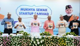Uttarakhand मुख्यमंत्री का युवाओं से आह्वान, सरकारी योजनाओं का लाभ उठाकर राज्य में शुरू करें स्टार्टअप