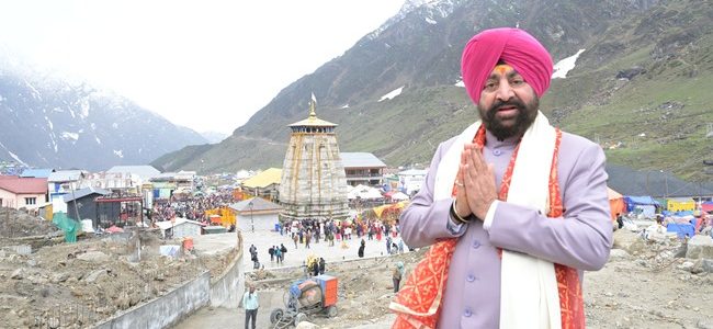 उत्तराखंड के राज्यपाल लेफ्टिनेंट जनरल गुरमीत सिंह (से.नि.) ने बाबा केदारनाथ के किए दर्शन, विशेष पूजा कर विश्व कल्याण की करी कामना उत्तराखंड के राज्यपाल लेफ्टिनेंट जनरल गुरमीत सिंह (से.नि.) ने बाबा केदारनाथ के किए दर्शन, विशेष पूजा कर विश्व कल्याण की करी कामना