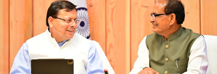 कृषि उत्पादन बढ़ाने और ग्रामीण विकास के लिए केंद्रीय मंत्री ने की उत्तराखंड की सराहना, मुख्यमंत्री पुष्कर सिंह धामी ने झंगोरा के लिए न्यूनतम समर्थन मूल्य घोषित करने की पैरवी की कृषि उत्पादन बढ़ाने और ग्रामीण विकास के लिए केंद्रीय मंत्री ने की उत्तराखंड की सराहना, मुख्यमंत्री पुष्कर सिंह धामी ने झंगोरा के लिए न्यूनतम समर्थन मूल्य घोषित करने की पैरवी की