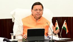 सीएम धामी का निर्देश, स्कूलों में बच्चों को पाठ्यचर्या में श्रीमद् भगवत गीता का अध्ययन भी कराया जाए, बरसात शुरू होने से पहले राज्य के सभी स्कूलों का निरीक्षण करने के भी निर्देश