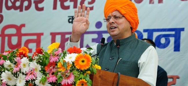 उत्तराखंड में धर्मांतरण, लव जिहाद, लैंड जिहाद जैसी गतिविधियों पर सख्त कार्रवाई की जा रही है, दंगारोधी कानून और सख्त भू-कानून लागू कर राज्य को सुरक्षित और संरक्षित बनाने की दिशा में ठोस कदम उठाए गए हैं उत्तराखंड में धर्मांतरण, लव जिहाद, लैंड जिहाद जैसी गतिविधियों पर सख्त कार्रवाई की जा रही है, दंगारोधी कानून और सख्त भू-कानून लागू कर राज्य को सुरक्षित और संरक्षित बनाने की दिशा में ठोस कदम उठाए गए हैं