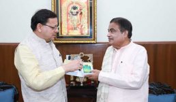 सीएम धामी ने केंद्रीय सड़क परिवहन एवं राजमार्ग मंत्री नितिन गडकरी से भेंट की, उत्तराखंड की अनेक महत्वपूर्ण सड़क एवं अवसंरचना परियोजनाओं को शीघ्र स्वीकृति दिए जाने का अनुरोध किया