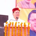 मुख्यमंत्री ने पुरोला, उत्तरकाशी में लगभग ₹ 210 करोड़ की विकास योजनाओं का किया लोकार्पण एवं शिलान्यास
