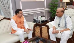 सीएम धामी ने रक्षा मंत्री राजनाथ सिंह से भेंट कर राज्य से जुड़े महत्वपूर्ण विषयों पर चर्चा की, पढ़िए पूरी खबर