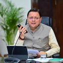 उत्तराखंड में सीएम हेल्पलाइन 1905 में 180 दिन से अधिक समय से लंबित शिकायतों के समाधान के लिए चलाया जाएगा विशेष अभियान, मुख्यमंत्री जनपदों में आयोजित होने वाले तहसील एवं थाना दिवस के दौरान किसी एक जनपद में औचक रूप से होंगे शामिल