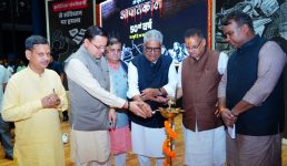 सीएम धामी ने आपातकाल के 50 वर्ष पूर्ण होने पर लोकतंत्र सेनानियों के सम्मान कार्यक्रम में प्रतिभाग किया, केंद्रीय पर्यावरण, वन एवं जलवायु परिवर्तन मंत्री भूपेंद्र यादव भी उपस्थित रहे