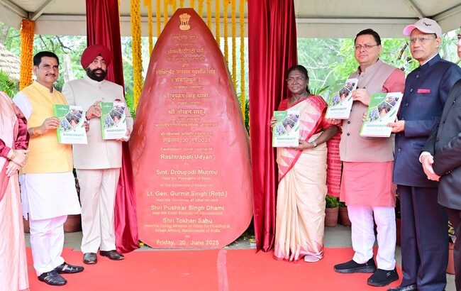 राष्ट्रपति द्रौपदी मुर्मु ने देहरादून में राष्ट्रपति तपोवन और राष्ट्रपति निकेतन के उद्घाटन समारोह में भाग लिया, राष्ट्रीय दृष्टि दिव्यांगजन सशक्तिकरण संस्थान का भी दौरा किया