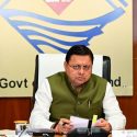 सीएम धामी ने उत्तर प्रदेश एवं उत्तराखण्ड राज्य के मध्य अवशेष आस्तियों एवं दायित्वों के मामलों की समीक्षा की, अधिकारियों को जरूरी निर्देश दिये