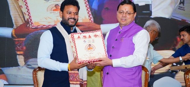 मुख्यमंत्री पुष्कर सिंह धामी ने की पर्वतीय राज्यों के लिए पृथक विमानन नीति की मांग, देहरादून में आयोजित नागर विमानन सम्मेलन-2025 में मुख्यमंत्री ने किया प्रतिभाग मुख्यमंत्री पुष्कर सिंह धामी ने की पर्वतीय राज्यों के लिए पृथक विमानन नीति की मांग, देहरादून में आयोजित नागर विमानन सम्मेलन-2025 में मुख्यमंत्री ने किया प्रतिभाग