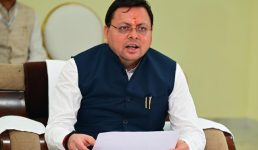 मुख्यमंत्री धामी ने बाल संवाद कार्यक्रम में विद्यार्थियों से किया सीधा संवाद, चम्पावत, पाटी, चौमेल, टनकपुर और चमदेवल क्षेत्र के विद्यालयों के छात्र रहे मौजूद