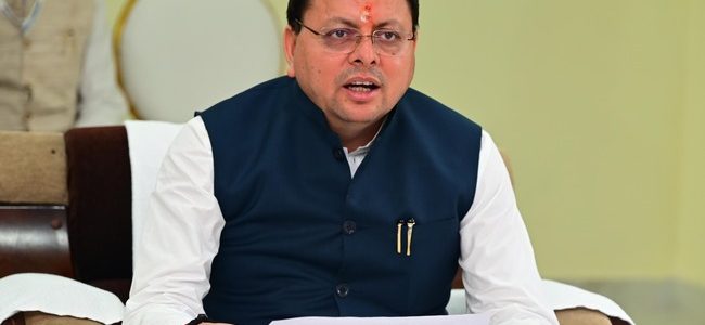 मुख्यमंत्री धामी ने बाल संवाद कार्यक्रम में विद्यार्थियों से किया सीधा संवाद, चम्पावत, पाटी, चौमेल, टनकपुर और चमदेवल क्षेत्र के विद्यालयों के छात्र रहे मौजूद मुख्यमंत्री धामी ने बाल संवाद कार्यक्रम में विद्यार्थियों से किया सीधा संवाद, चम्पावत, पाटी, चौमेल, टनकपुर और चमदेवल क्षेत्र के विद्यालयों के छात्र रहे मौजूद