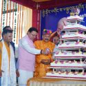 सीएम धामी ने लिया दलाई लामा के 90वें जन्मदिवस के अवसर पर कार्यक्रम में हिस्सा, समस्त देशवासियों और तिब्बती समाज को हार्दिक बधाई एवं शुभकामनाएं दीं