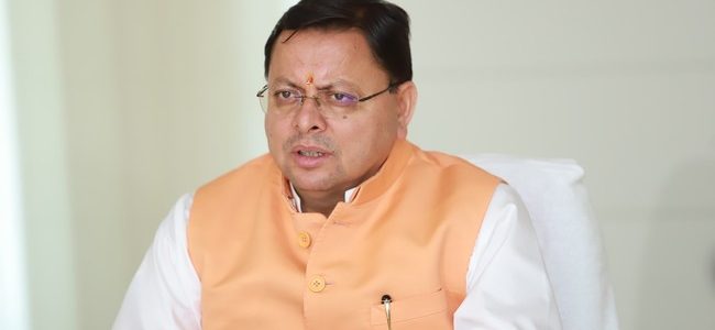 कांवड़ यात्रा को लेकर मुख्यमंत्री ने प्रशासनिक एवं पुलिस अधिकारियों के साथ समीक्षा बैठक की, दिये जरूरी निर्देश कांवड़ यात्रा को लेकर मुख्यमंत्री ने प्रशासनिक एवं पुलिस अधिकारियों के साथ समीक्षा बैठक की, दिये जरूरी निर्देश