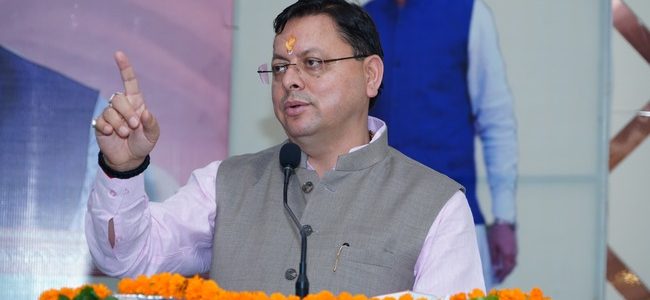 भ्रष्टाचार मुक्त उत्तराखंड के लिए सीएम धामी का हुआ सम्मान, सीएम ने जनता के समर्थन को इस अभियान की सबसे बड़ी ताकत बताया भ्रष्टाचार मुक्त उत्तराखंड के लिए सीएम धामी का हुआ सम्मान, सीएम ने जनता के समर्थन को इस अभियान की सबसे बड़ी ताकत बताया