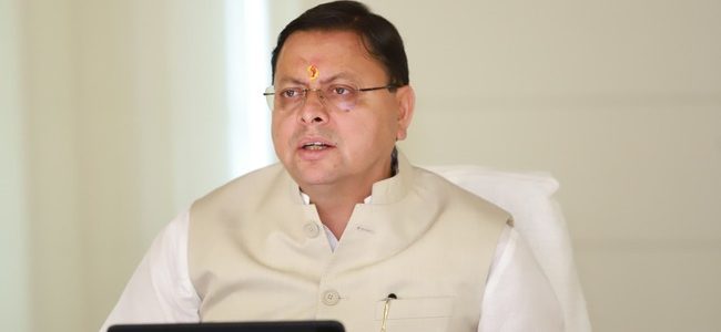 Uttarakhand मुख्यमंत्री ने दिए शिक्षा में गुणात्मक सुधार के निर्देश, बालिका शिक्षा और स्मार्ट स्कूलों पर विशेष ध्यान देने को कहा Uttarakhand मुख्यमंत्री ने दिए शिक्षा में गुणात्मक सुधार के निर्देश, बालिका शिक्षा और स्मार्ट स्कूलों पर विशेष ध्यान देने को कहा