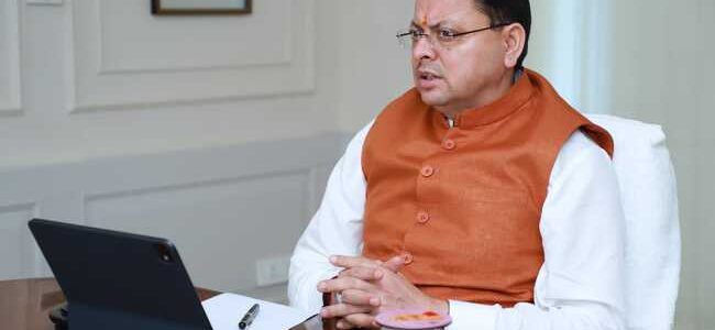 Uttarakhand सीएम धामी ने की पर्यटन विभाग की गेम चेंजर योजनाओं की समीक्षा, अधिकारियों को दिए जरूरी निर्देश Uttarakhand सीएम धामी ने की पर्यटन विभाग की गेम चेंजर योजनाओं की समीक्षा, अधिकारियों को दिए जरूरी निर्देश