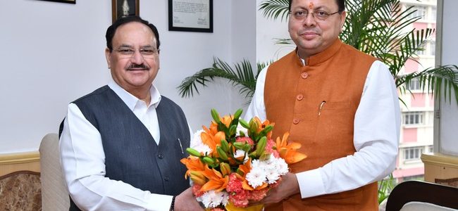 सीएम धामी ने केंद्रीय स्वास्थ्य मंत्री जेपी नड्डा से मुलाकात की, उत्तराखंड में स्वास्थ्य सेवाओं को लेकर हुई महत्वपूर्ण बातचीत सीएम धामी ने केंद्रीय स्वास्थ्य मंत्री जेपी नड्डा से मुलाकात की, उत्तराखंड में स्वास्थ्य सेवाओं को लेकर हुई महत्वपूर्ण बातचीत