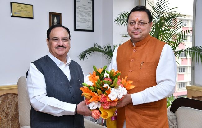 सीएम धामी ने केंद्रीय स्वास्थ्य मंत्री जेपी नड्डा से मुलाकात की, उत्तराखंड में स्वास्थ्य सेवाओं को लेकर हुई महत्वपूर्ण बातचीत