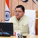 सीएम धामी ने जागेश्वर मंदिर समिति द्वारा आयोजित श्रावणी मेले 2025 के शुभारंभ अवसर पर किया प्रतिभाग, सभी श्रद्धालुओं एवं आयोजकों को मेले की शुभकामनाएं दी