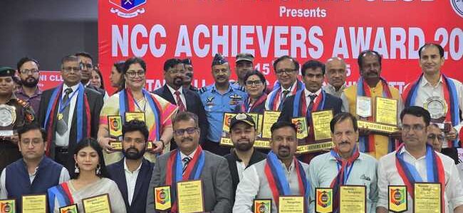 देश भर के 22 पूर्व कैडेटों को किया गया एनसीसी अचीवर्स अवार्ड 2025 से सम्मानित, एनसीसी महानिदेशक ने प्रदान किए पुरस्कार देश भर के 22 पूर्व कैडेटों को किया गया एनसीसी अचीवर्स अवार्ड 2025 से सम्मानित, एनसीसी महानिदेशक ने प्रदान किए पुरस्कार