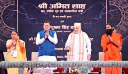 Uttarakhand केन्द्रीय गृह मंत्री अमित शाह ने किया कुल 1342.84 करोड़ रूपये की योजनाओं का लोकार्पण एवं शिलान्यास, पढ़िए पूरी खबर