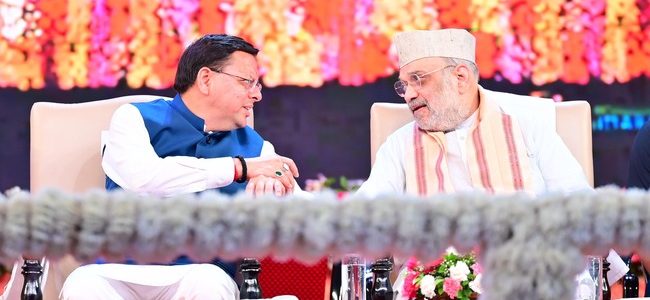 सीएम धामी को सुपर शाबासी, पल-पल झलका विश्वास, केंद्रीय गृह मंत्री ने बंपर निवेश पर पीठ थपथपाई, साथ ही ब्रांडिंग भी की सीएम धामी को सुपर शाबासी, पल-पल झलका विश्वास, केंद्रीय गृह मंत्री ने बंपर निवेश पर पीठ थपथपाई, साथ ही ब्रांडिंग भी की
