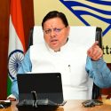 Uttarakhand धर्मांतरण के कानून को और सख़्त करने के मुख्यमंत्री ने दिए निर्देश, ऑपरेशन कालनेमी की निगरानी के लिए पुलिस मुख्यालय स्तर पर गठित होगी एसआईटी
