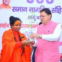 उत्तराखंड में UCC लागू करने पर हुआ सीएम धामी का सम्मान, सीएम धामी ने कहा यू.सी.सी ने समाज में भेदभाव खत्म करने का काम किया है